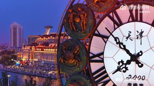 天津,魅力之都,繁华津门🌆